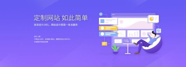 宿迁企业老板哭诉：花三万做的网站，为何客户搜索不到？